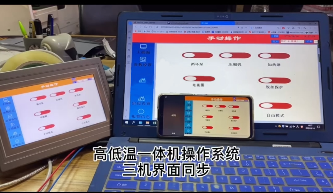 微信圖片_20210901141939.jpg