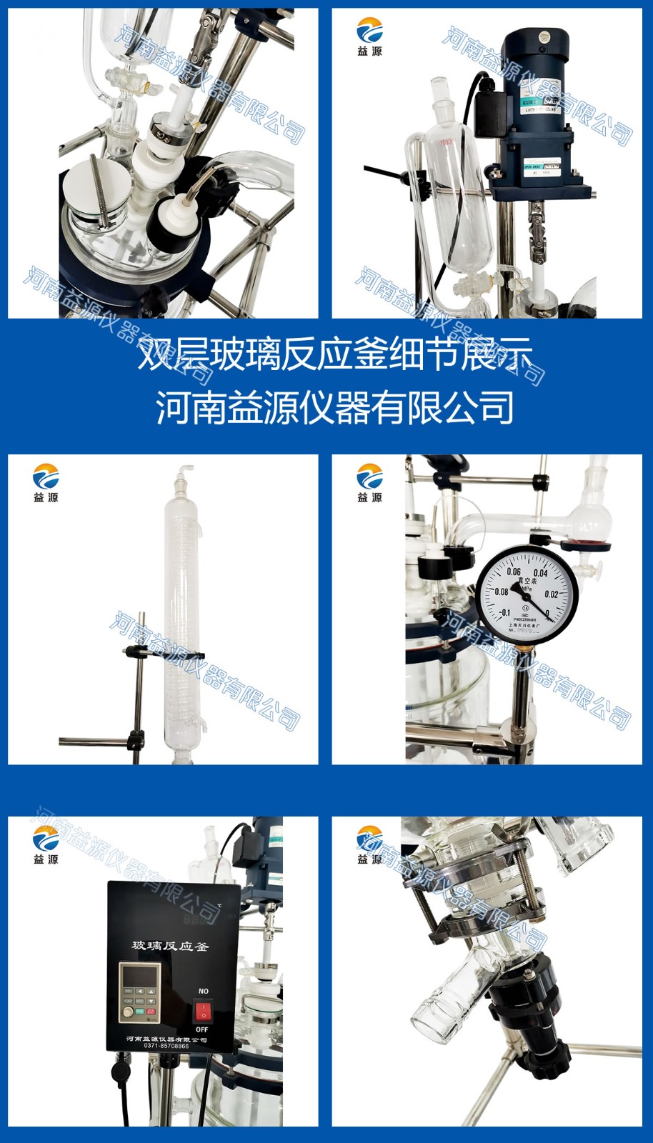 玻璃反应釜几分钟就可完成釜体更换和拆卸，是您想要的吗？