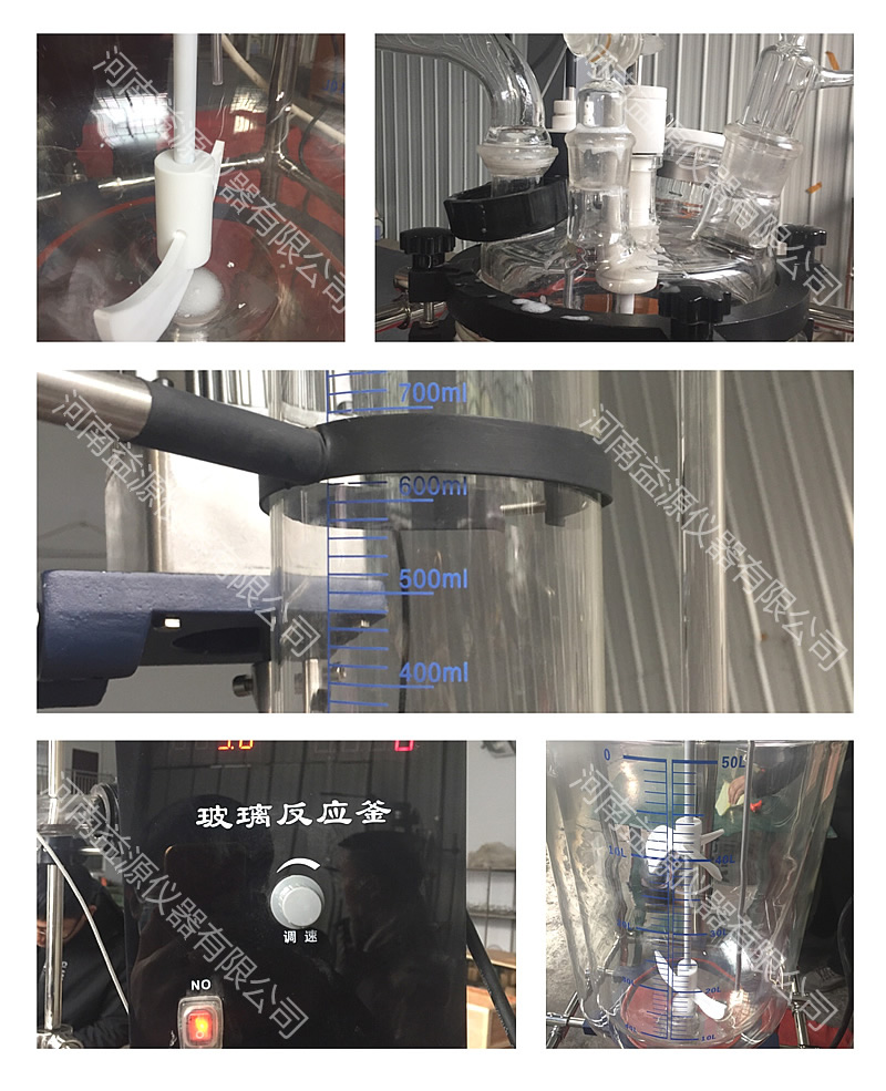 用户在使用玻璃反应釜做有机化学反应过程中有时为什么要氮气保护？