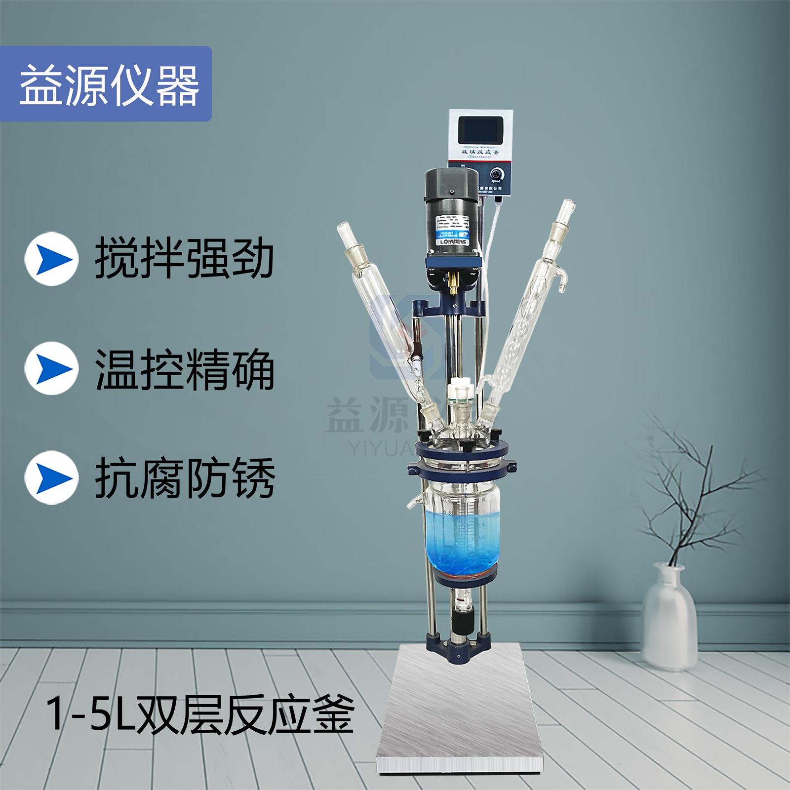 1-5L双_副本