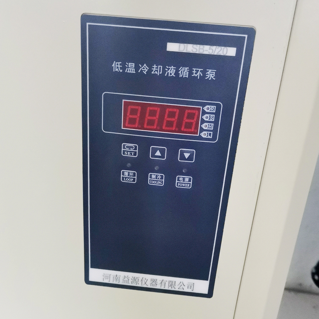 低温冷却液循环泵 显示