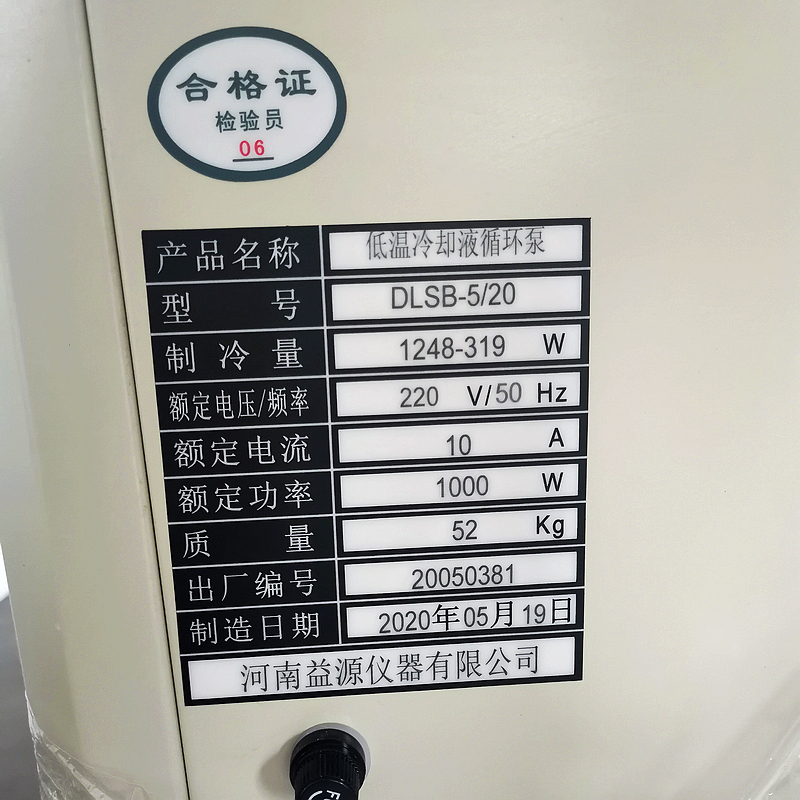 低温冷却液循环泵参数