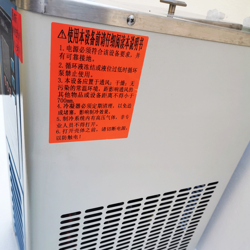 低温冷却液循环泵侧面