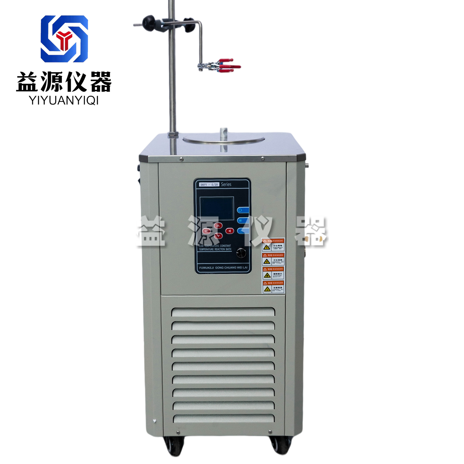 低温恒温反应浴-可搅拌，低温高温，恒温控制
