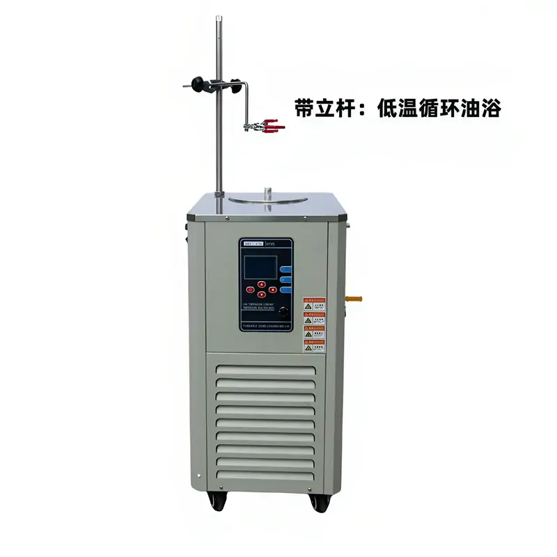 低温恒温反应浴